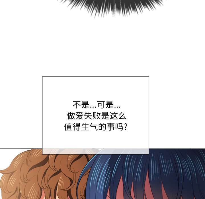 恶女勾勾缠[h漫]韩漫全集-恶女勾勾缠-第39章无删减无遮挡章节图片 