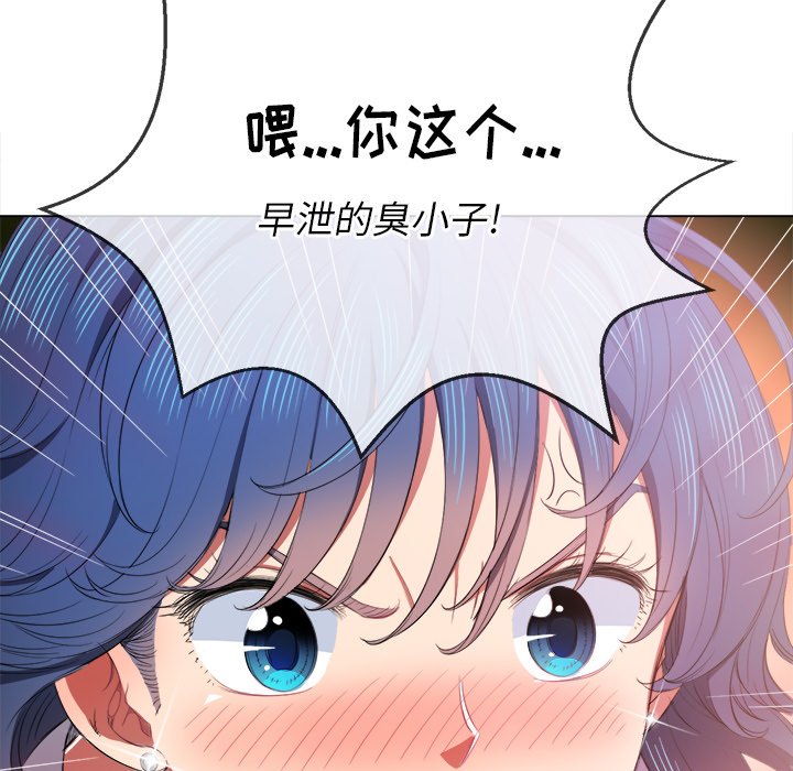 恶女勾勾缠[h漫]韩漫全集-恶女勾勾缠-第39章无删减无遮挡章节图片 