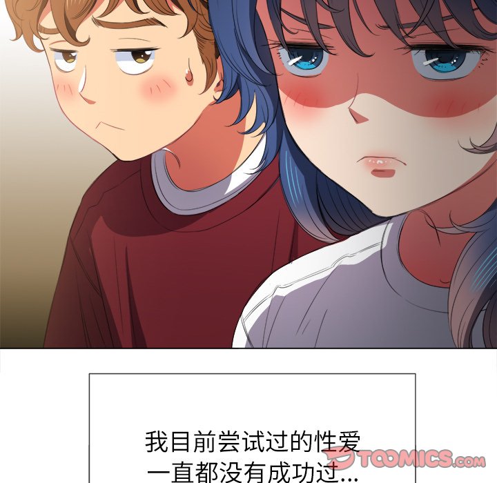 恶女勾勾缠[h漫]韩漫全集-恶女勾勾缠-第39章无删减无遮挡章节图片 