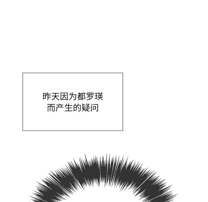 恶女勾勾缠[h漫]韩漫全集-恶女勾勾缠-第39章无删减无遮挡章节图片 