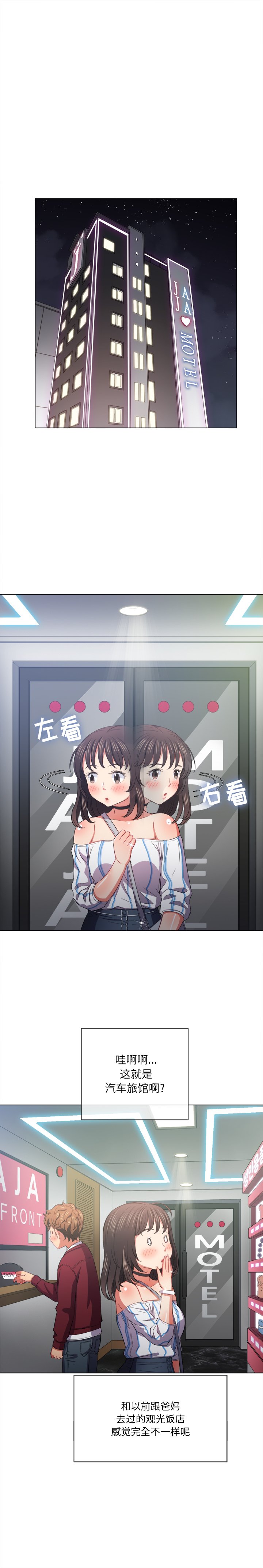 恶女勾勾缠[h漫]韩漫全集-恶女勾勾缠-第40章无删减无遮挡章节图片 
