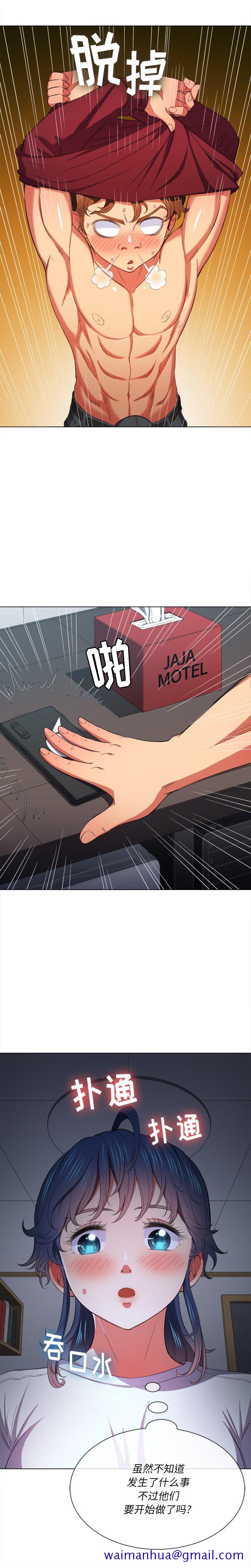 恶女勾勾缠[h漫]韩漫全集-恶女勾勾缠-第40章无删减无遮挡章节图片 