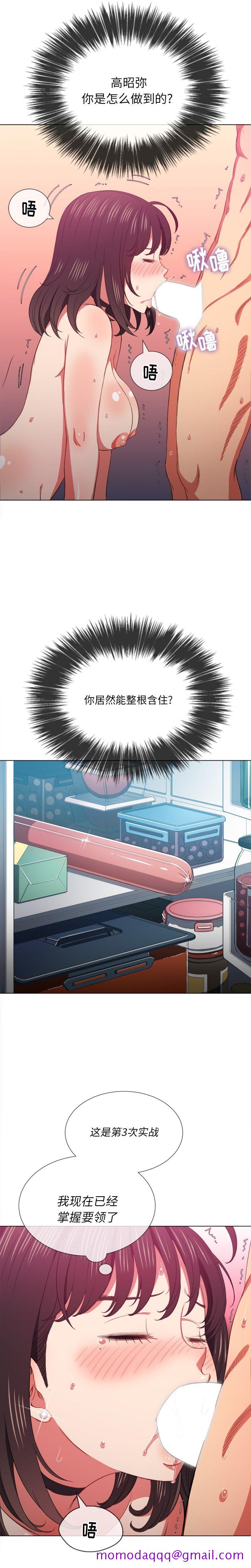 恶女勾勾缠[h漫]韩漫全集-恶女勾勾缠-第41章无删减无遮挡章节图片 