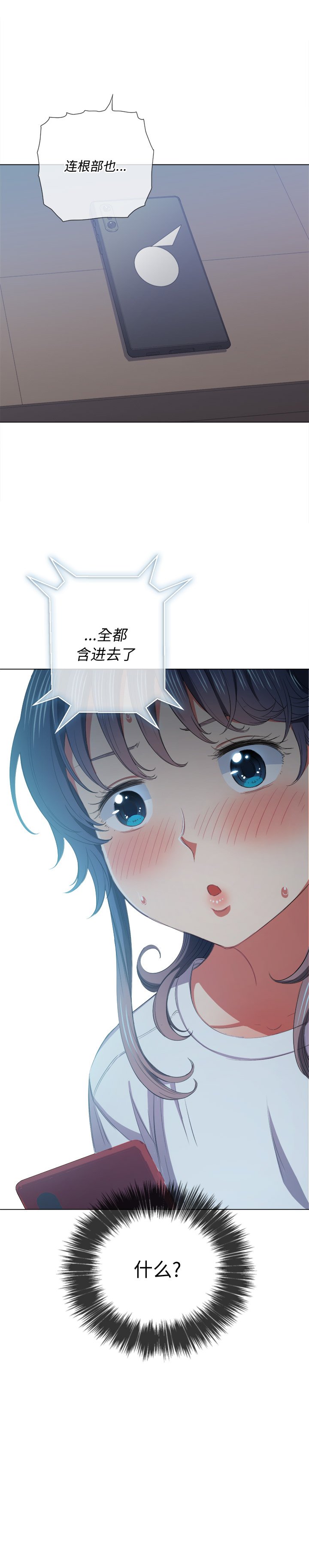 恶女勾勾缠[h漫]韩漫全集-恶女勾勾缠-第41章无删减无遮挡章节图片 