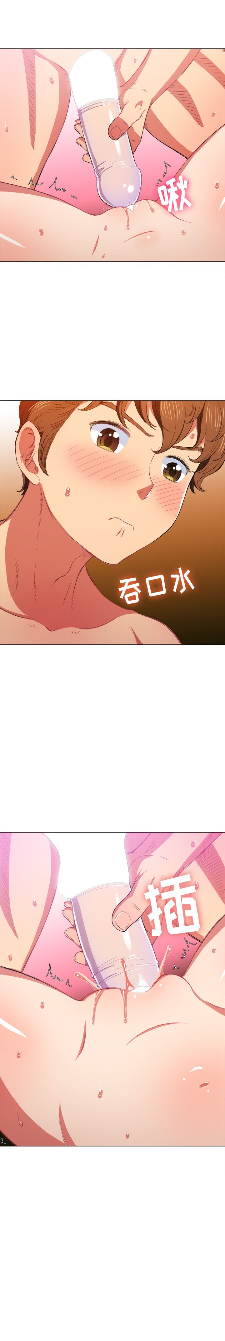 恶女勾勾缠[h漫]韩漫全集-恶女勾勾缠-第41章无删减无遮挡章节图片 