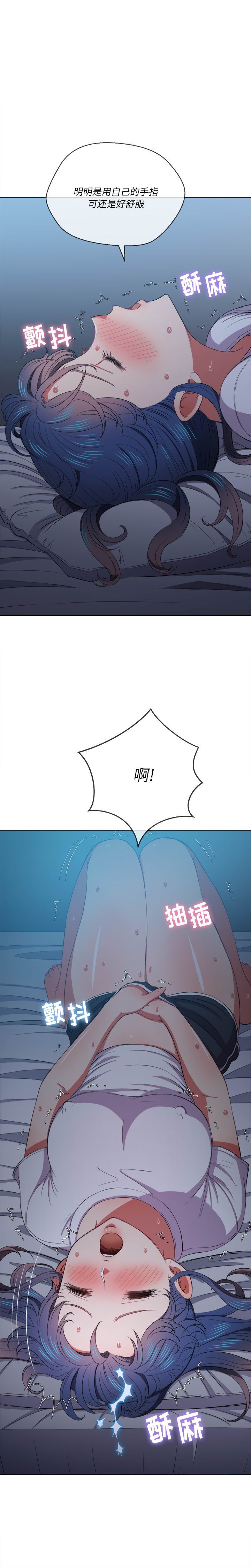 恶女勾勾缠[h漫]韩漫全集-恶女勾勾缠-第42章无删减无遮挡章节图片 