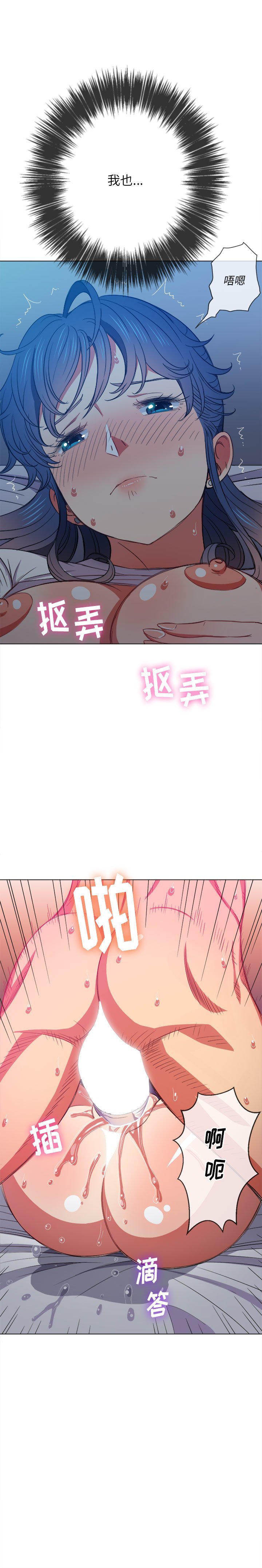 恶女勾勾缠[h漫]韩漫全集-恶女勾勾缠-第42章无删减无遮挡章节图片 