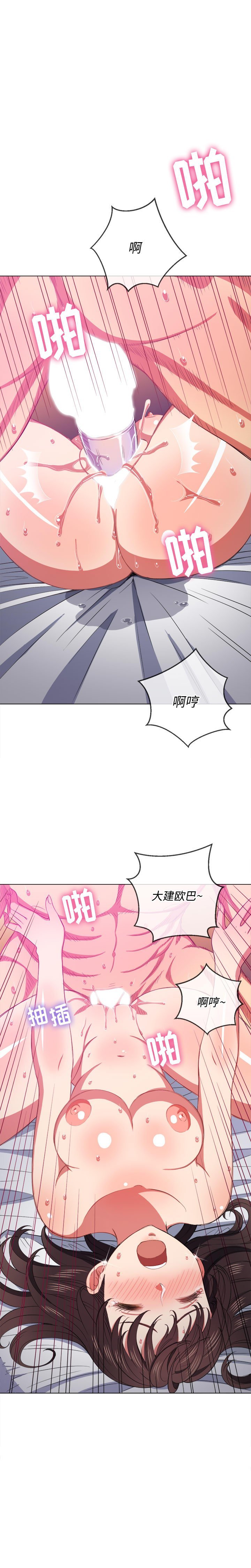 恶女勾勾缠[h漫]韩漫全集-恶女勾勾缠-第42章无删减无遮挡章节图片 