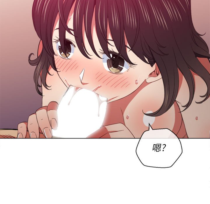 恶女勾勾缠[h漫]韩漫全集-恶女勾勾缠-第43章无删减无遮挡章节图片 