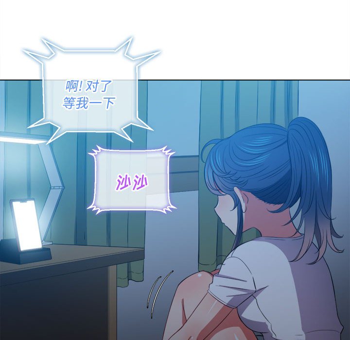 恶女勾勾缠[h漫]韩漫全集-恶女勾勾缠-第43章无删减无遮挡章节图片 