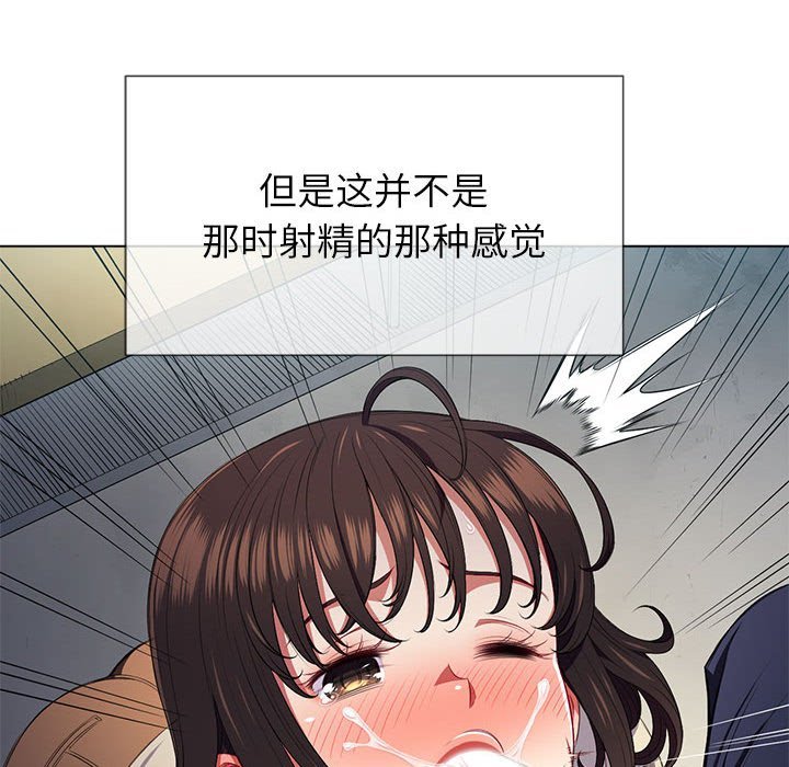 恶女勾勾缠[h漫]韩漫全集-恶女勾勾缠-第43章无删减无遮挡章节图片 