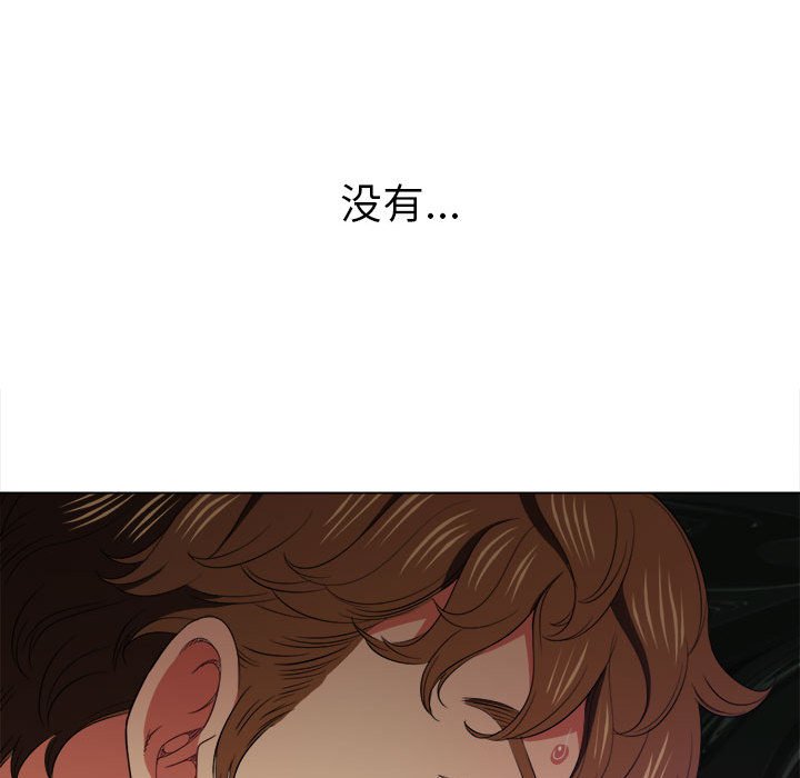 恶女勾勾缠[h漫]韩漫全集-恶女勾勾缠-第43章无删减无遮挡章节图片 