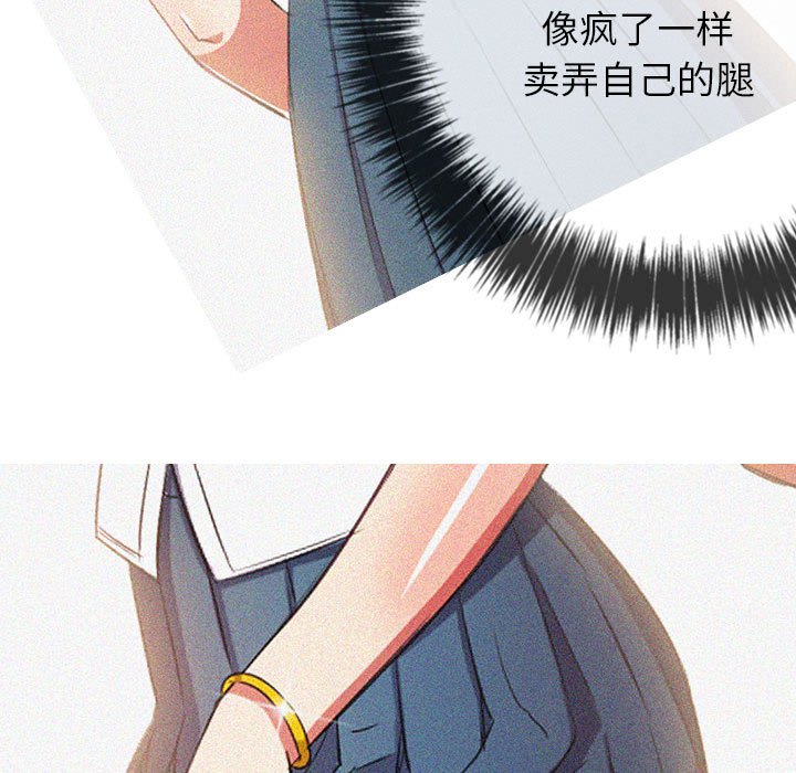 恶女勾勾缠[h漫]韩漫全集-恶女勾勾缠-第43章无删减无遮挡章节图片 