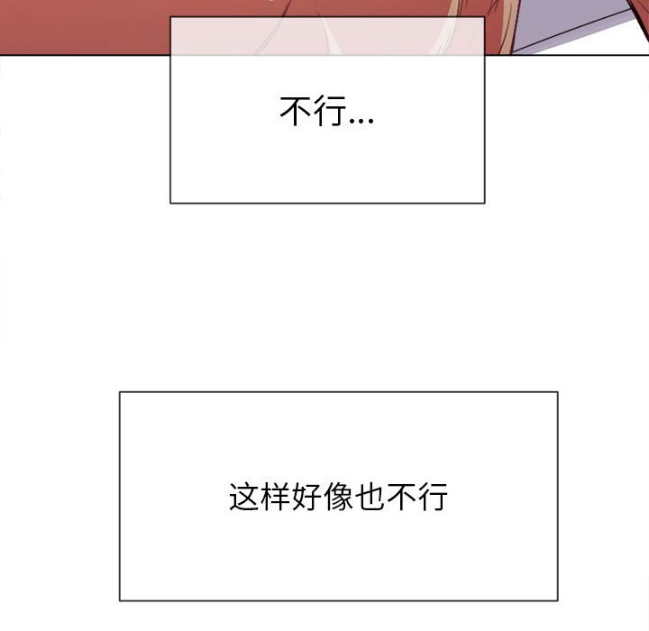 恶女勾勾缠[h漫]韩漫全集-恶女勾勾缠-第43章无删减无遮挡章节图片 