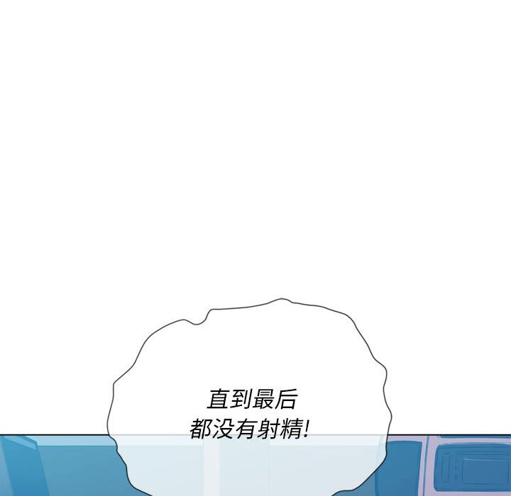 恶女勾勾缠[h漫]韩漫全集-恶女勾勾缠-第43章无删减无遮挡章节图片 