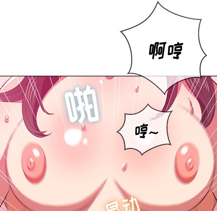 恶女勾勾缠[h漫]韩漫全集-恶女勾勾缠-第43章无删减无遮挡章节图片 