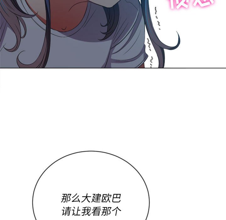 恶女勾勾缠[h漫]韩漫全集-恶女勾勾缠-第43章无删减无遮挡章节图片 
