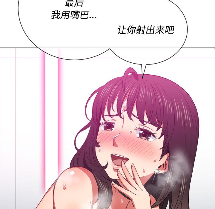 恶女勾勾缠[h漫]韩漫全集-恶女勾勾缠-第43章无删减无遮挡章节图片 