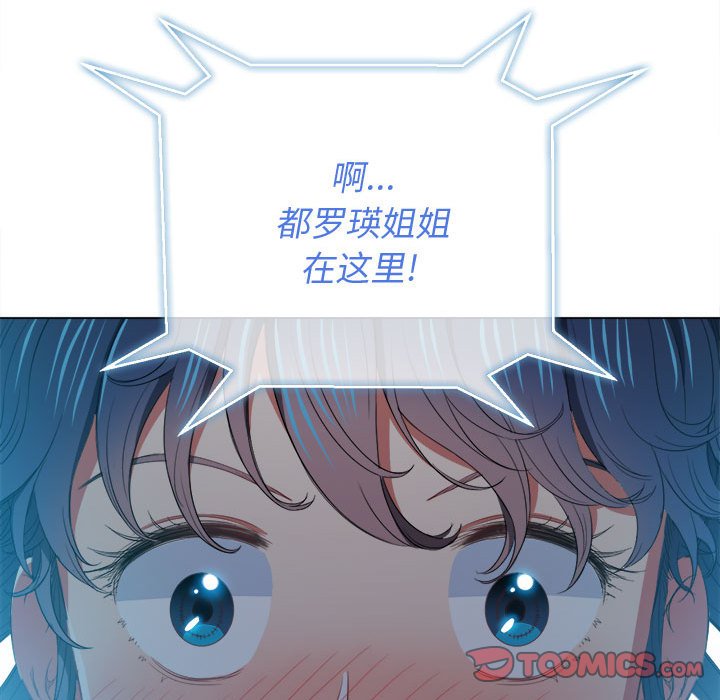 恶女勾勾缠[h漫]韩漫全集-恶女勾勾缠-第43章无删减无遮挡章节图片 