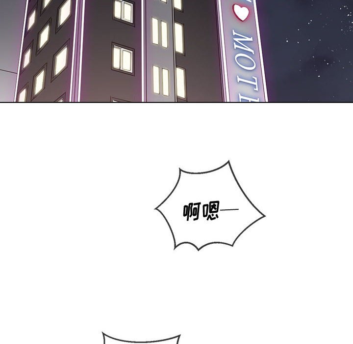 恶女勾勾缠[h漫]韩漫全集-恶女勾勾缠-第43章无删减无遮挡章节图片 