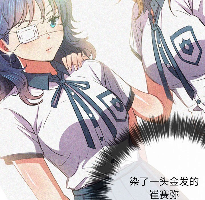 恶女勾勾缠[h漫]韩漫全集-恶女勾勾缠-第43章无删减无遮挡章节图片 