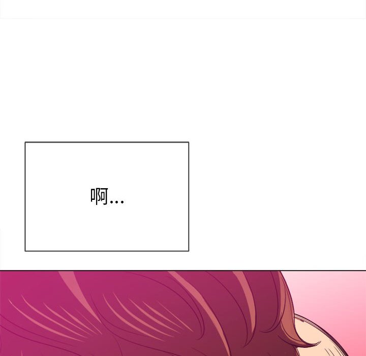 恶女勾勾缠[h漫]韩漫全集-恶女勾勾缠-第43章无删减无遮挡章节图片 