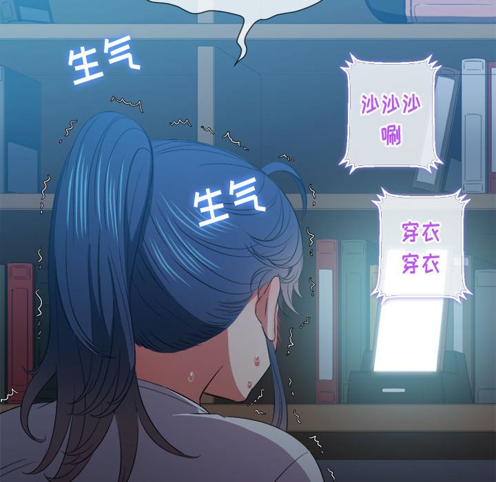 恶女勾勾缠[h漫]韩漫全集-恶女勾勾缠-第43章无删减无遮挡章节图片 