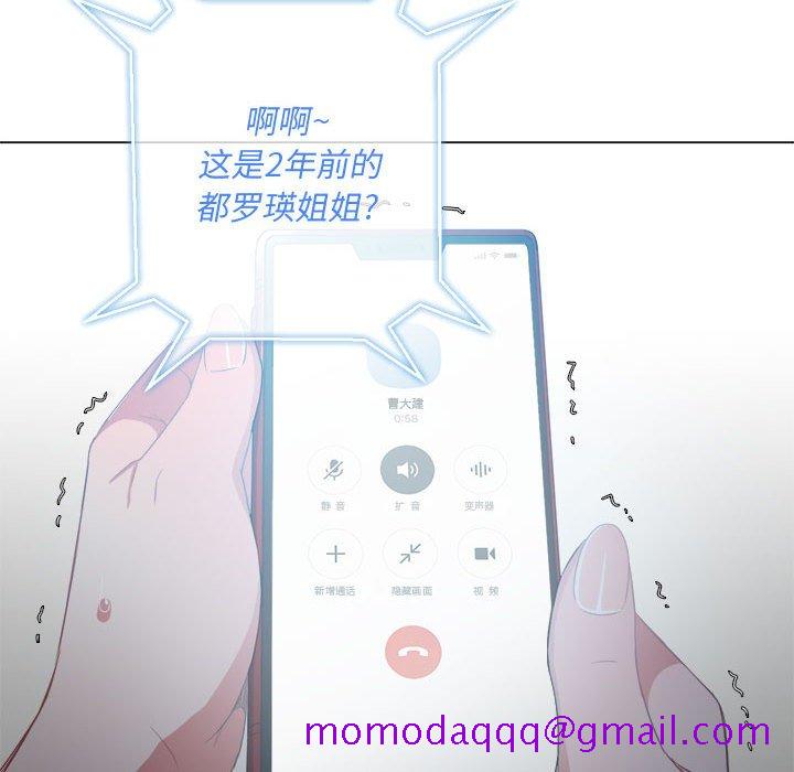 恶女勾勾缠[h漫]韩漫全集-恶女勾勾缠-第43章无删减无遮挡章节图片 