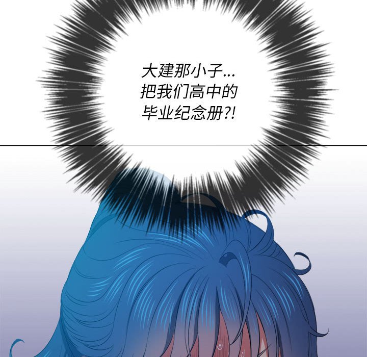 恶女勾勾缠[h漫]韩漫全集-恶女勾勾缠-第43章无删减无遮挡章节图片 