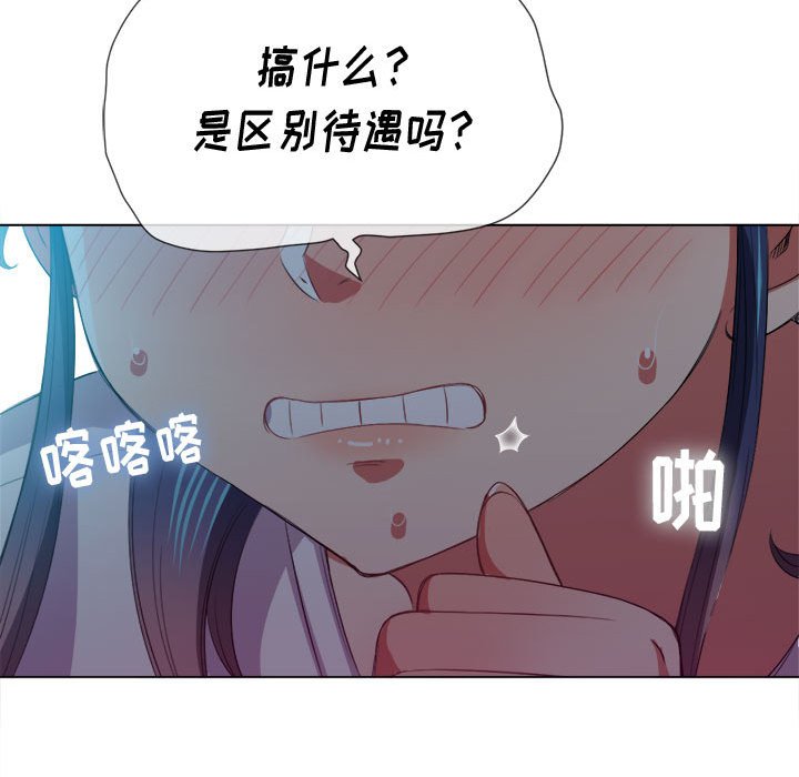 恶女勾勾缠[h漫]韩漫全集-恶女勾勾缠-第43章无删减无遮挡章节图片 