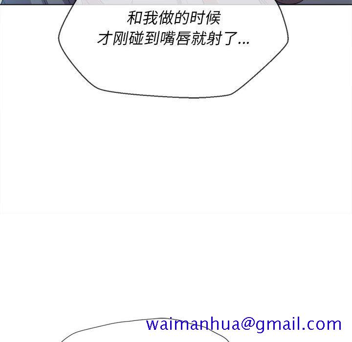 恶女勾勾缠[h漫]韩漫全集-恶女勾勾缠-第43章无删减无遮挡章节图片 