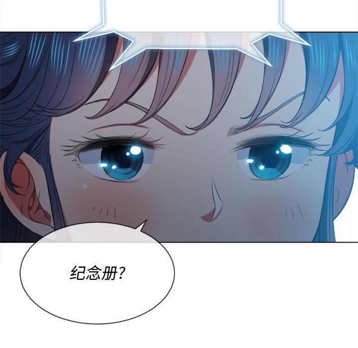 恶女勾勾缠[h漫]韩漫全集-恶女勾勾缠-第43章无删减无遮挡章节图片 