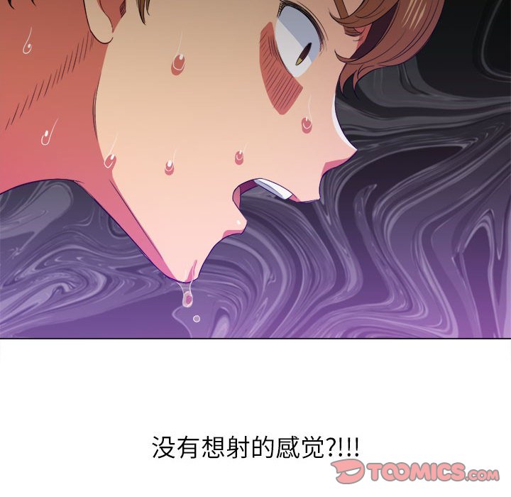 恶女勾勾缠[h漫]韩漫全集-恶女勾勾缠-第43章无删减无遮挡章节图片 