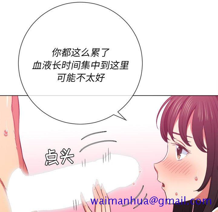 恶女勾勾缠[h漫]韩漫全集-恶女勾勾缠-第43章无删减无遮挡章节图片 