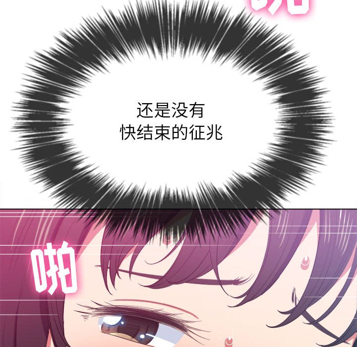 恶女勾勾缠[h漫]韩漫全集-恶女勾勾缠-第43章无删减无遮挡章节图片 