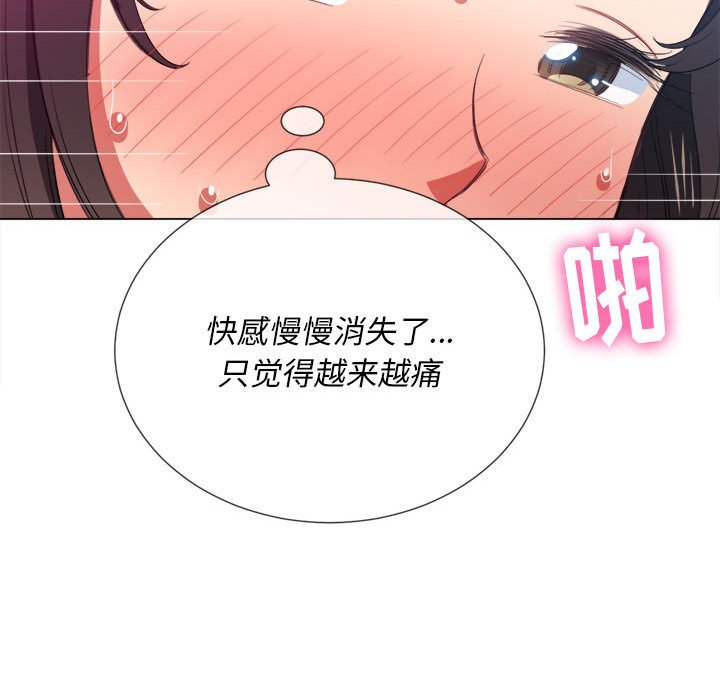 恶女勾勾缠[h漫]韩漫全集-恶女勾勾缠-第43章无删减无遮挡章节图片 