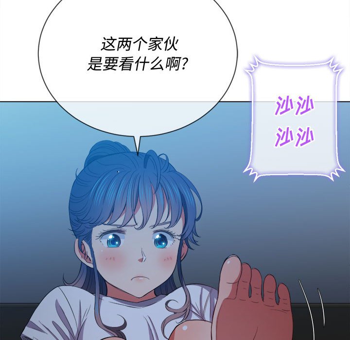 恶女勾勾缠[h漫]韩漫全集-恶女勾勾缠-第43章无删减无遮挡章节图片 