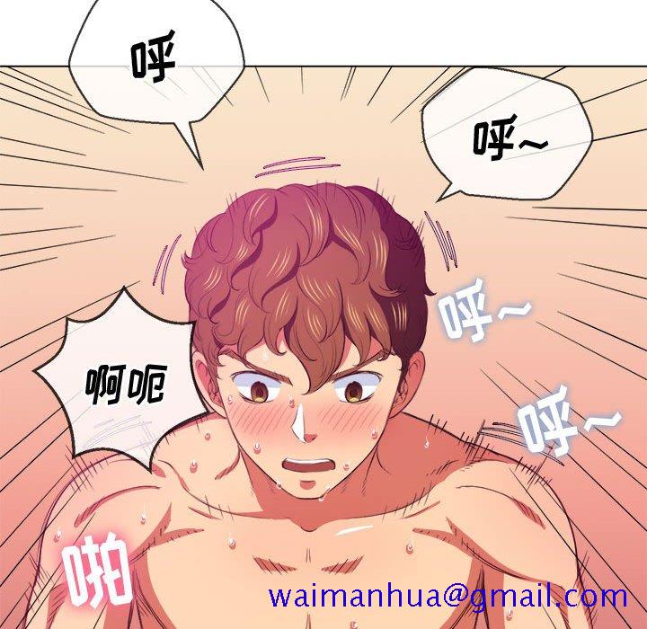 恶女勾勾缠[h漫]韩漫全集-恶女勾勾缠-第43章无删减无遮挡章节图片 