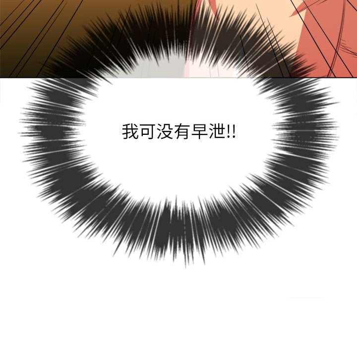恶女勾勾缠[h漫]韩漫全集-恶女勾勾缠-第43章无删减无遮挡章节图片 