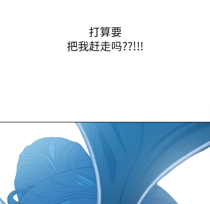 恶女勾勾缠[h漫]韩漫全集-恶女勾勾缠-第43章无删减无遮挡章节图片 