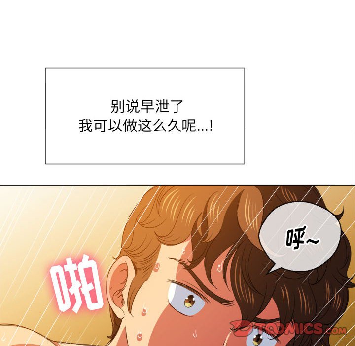 恶女勾勾缠[h漫]韩漫全集-恶女勾勾缠-第43章无删减无遮挡章节图片 