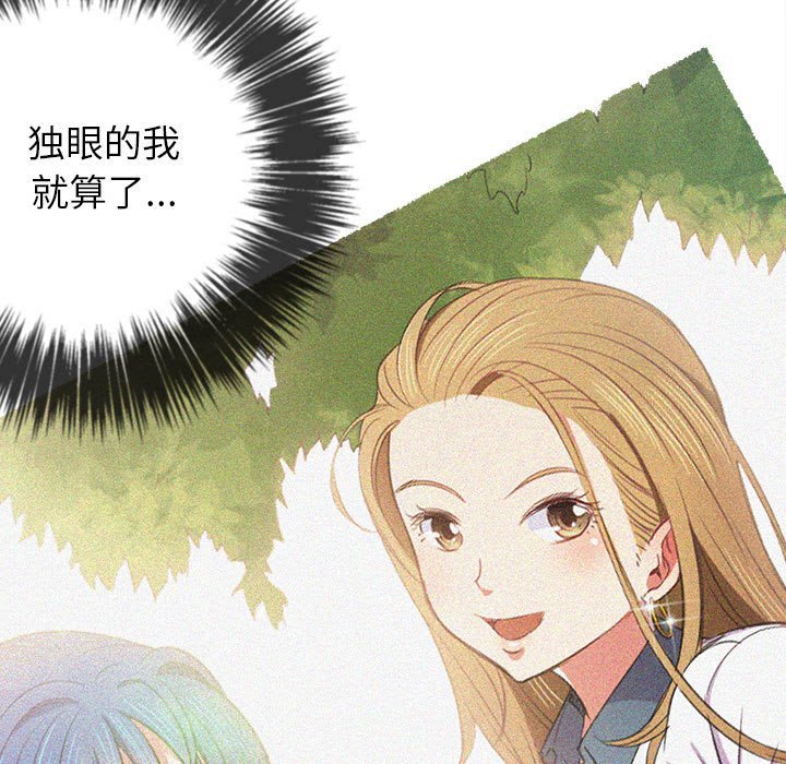 恶女勾勾缠[h漫]韩漫全集-恶女勾勾缠-第43章无删减无遮挡章节图片 