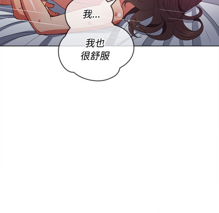 恶女勾勾缠[h漫]韩漫全集-恶女勾勾缠-第43章无删减无遮挡章节图片 