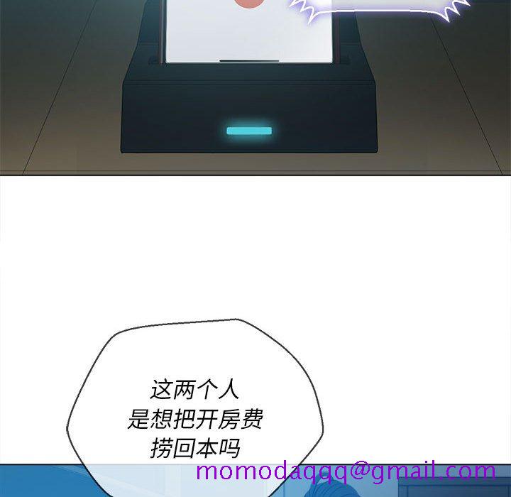 恶女勾勾缠[h漫]韩漫全集-恶女勾勾缠-第43章无删减无遮挡章节图片 