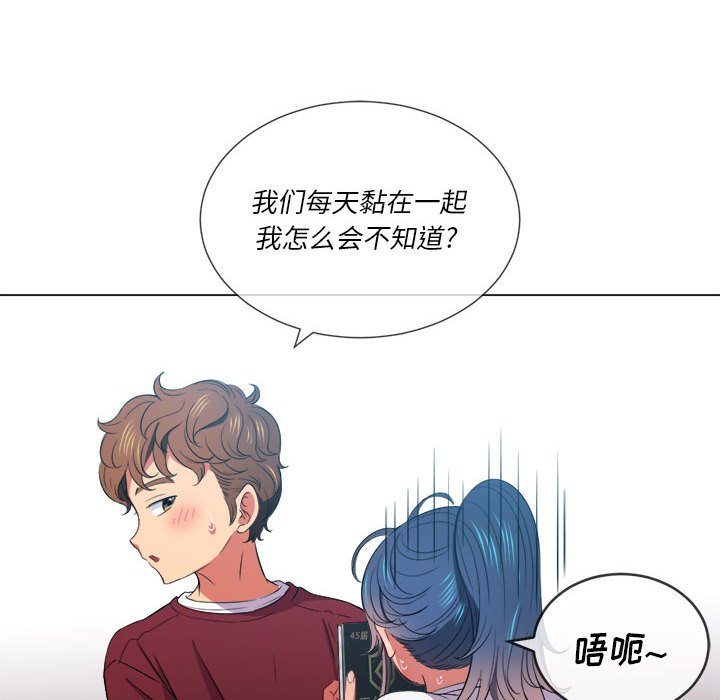 恶女勾勾缠[h漫]韩漫全集-恶女勾勾缠-第44章无删减无遮挡章节图片 
