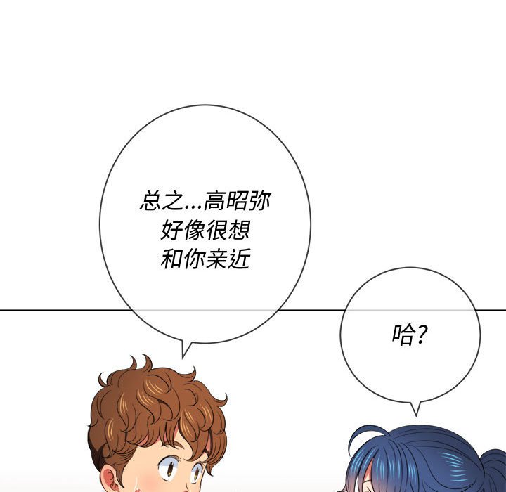 恶女勾勾缠[h漫]韩漫全集-恶女勾勾缠-第44章无删减无遮挡章节图片 