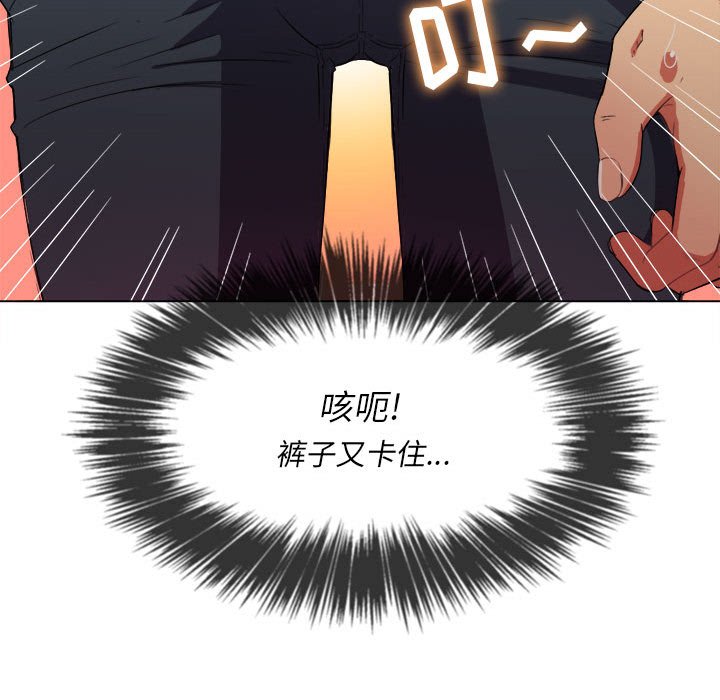 恶女勾勾缠[h漫]韩漫全集-恶女勾勾缠-第44章无删减无遮挡章节图片 