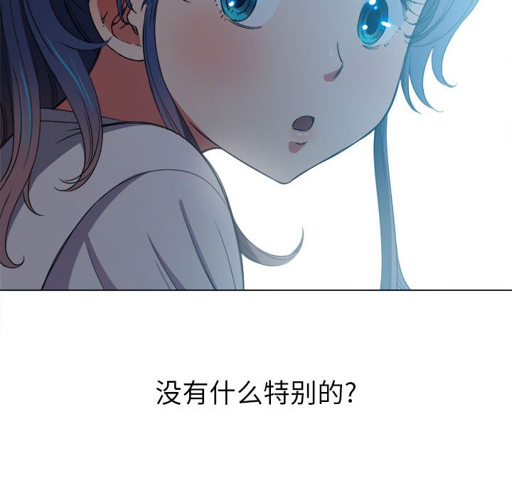 恶女勾勾缠[h漫]韩漫全集-恶女勾勾缠-第44章无删减无遮挡章节图片 