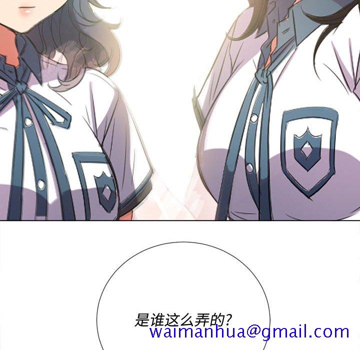 恶女勾勾缠[h漫]韩漫全集-恶女勾勾缠-第44章无删减无遮挡章节图片 