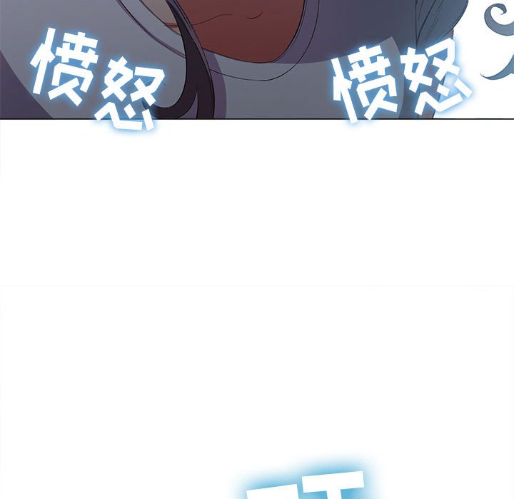 恶女勾勾缠[h漫]韩漫全集-恶女勾勾缠-第44章无删减无遮挡章节图片 